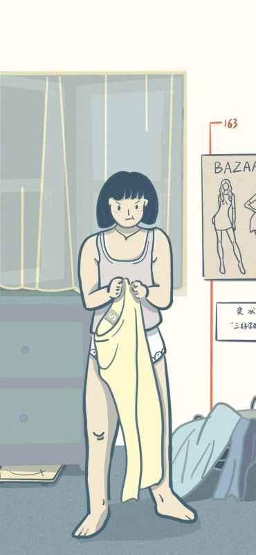 带我飞向远方截图0
