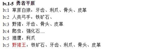 黑暗传说单机rpg
