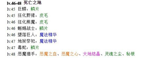 黑暗传说单机rpg