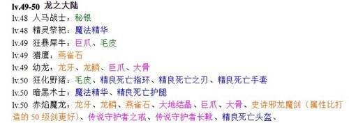 黑暗传说单机rpg