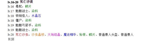 黑暗传说单机rpg