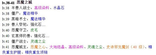 黑暗传说单机rpg