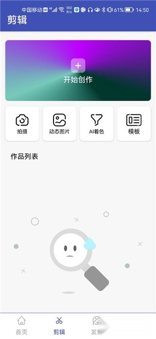 视频格式转换工厂