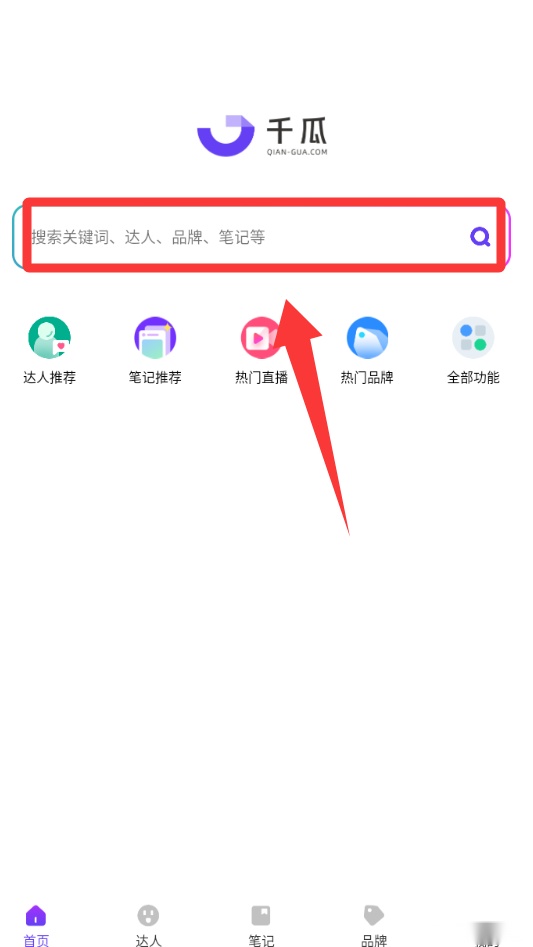 千瓜数据