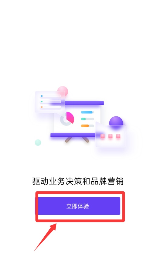 千瓜数据