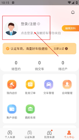 小美二手车