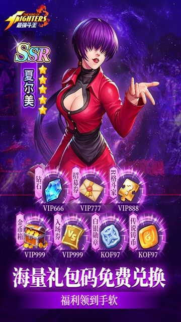最强斗王截图0