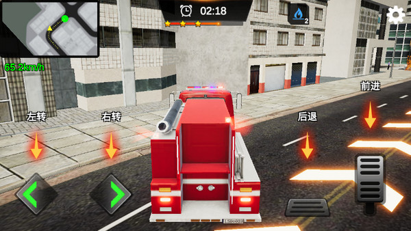 消防员模拟器手机版