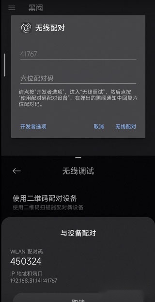 两仪
