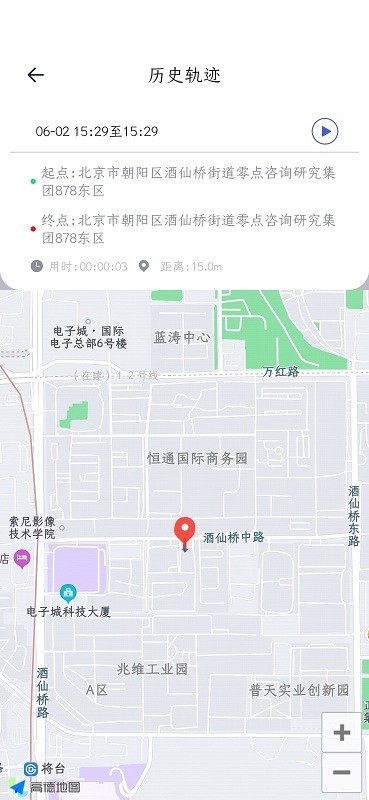 超能巡查截图2