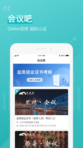 澜渟截图0