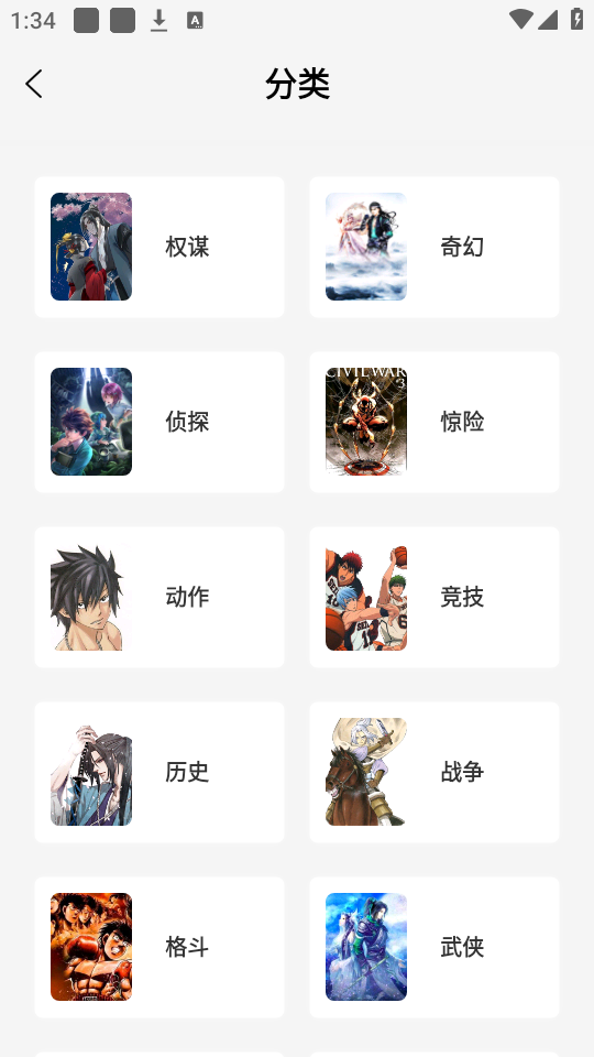 绘梦轩截图1