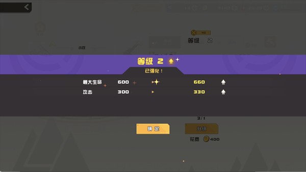 孤勇无双