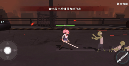 孤勇无双