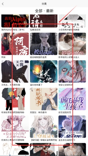 比漫熊