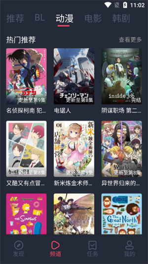 豚豚剧免费版截图2