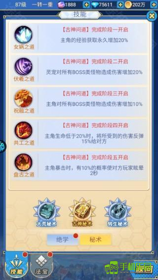 进击的正太