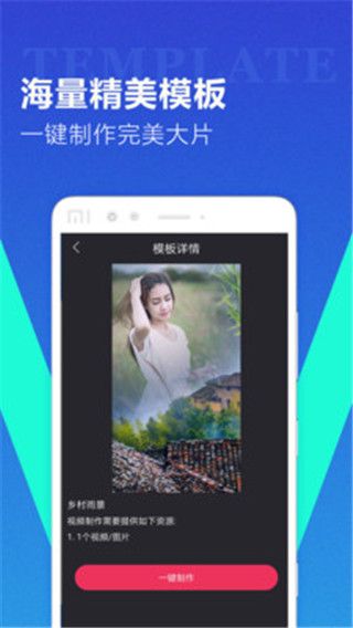 迅捷视频转换器截图3