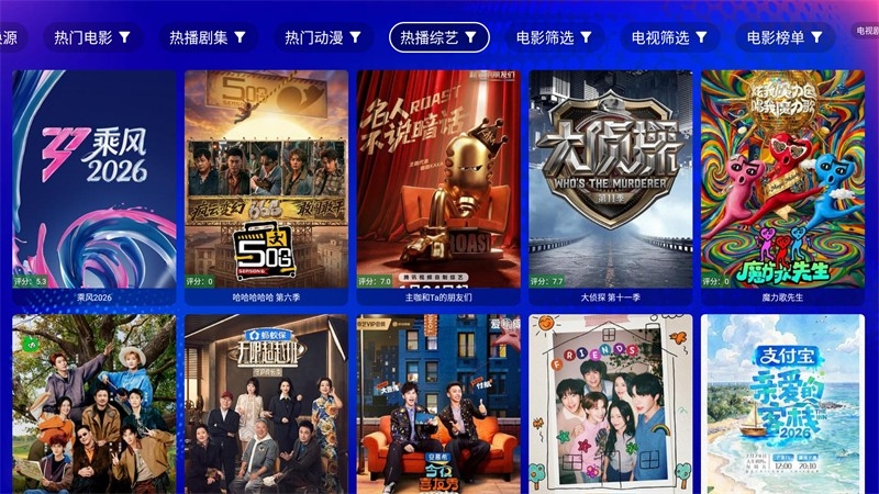 麒麟影视截图2