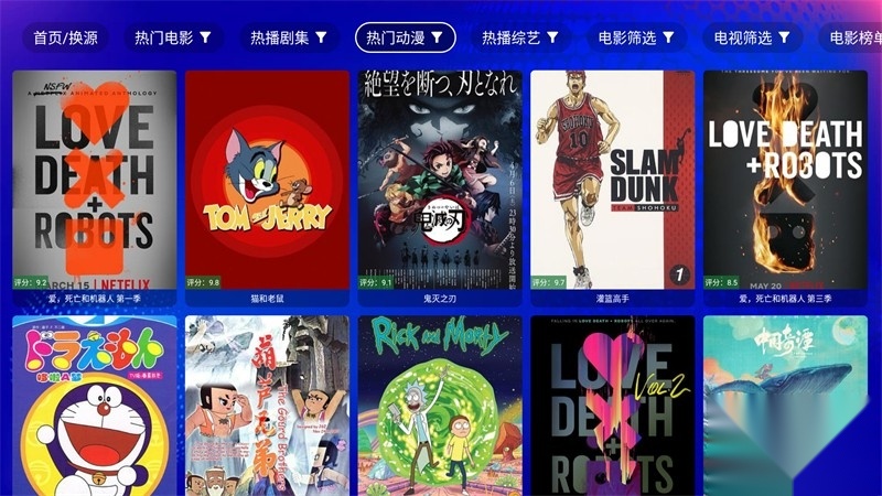 麒麟影视截图1