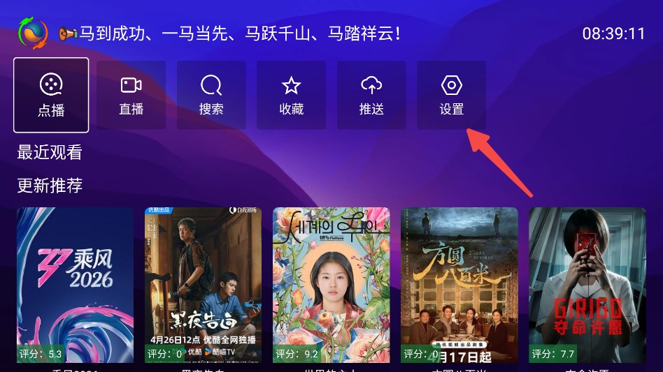 麒麟影视