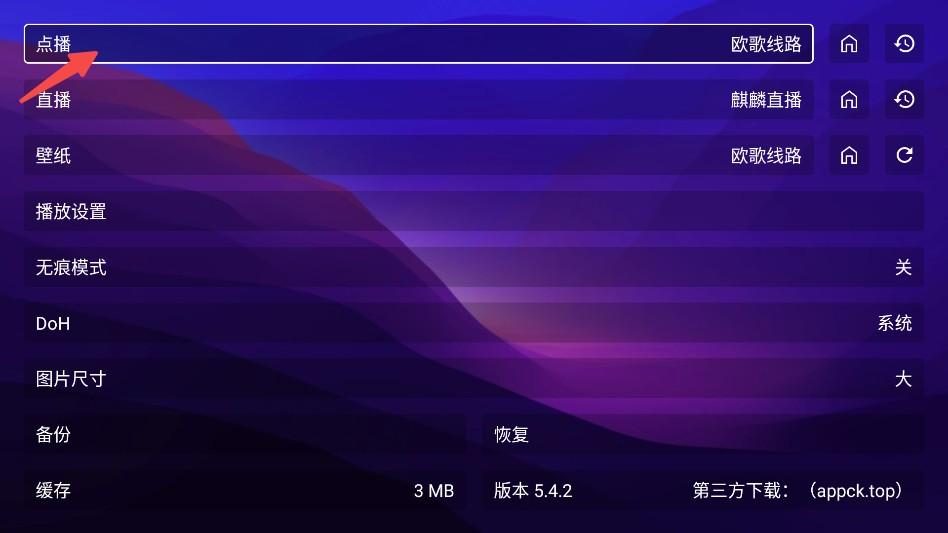 麒麟影视