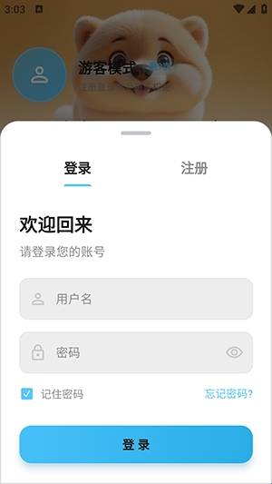 剧开心