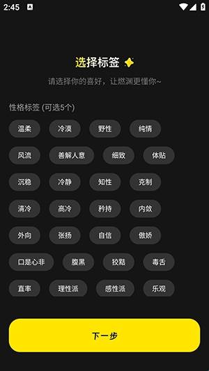 燃渊正版