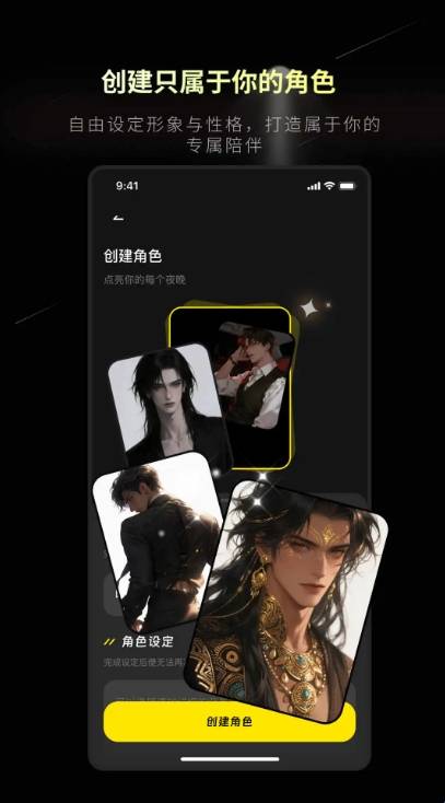 燃渊正版