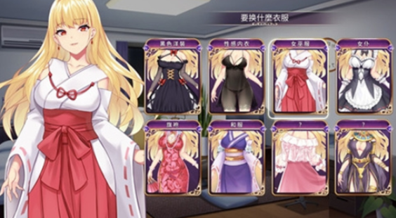 恶魔少女安卓