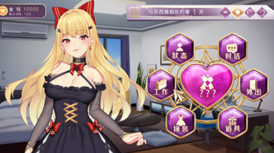 恶魔少女安卓