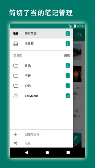 易码最新版截图0