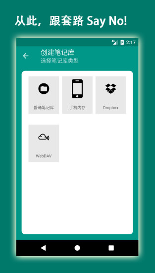 易码最新版截图2