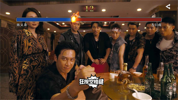对不起我是警察手机版截图3