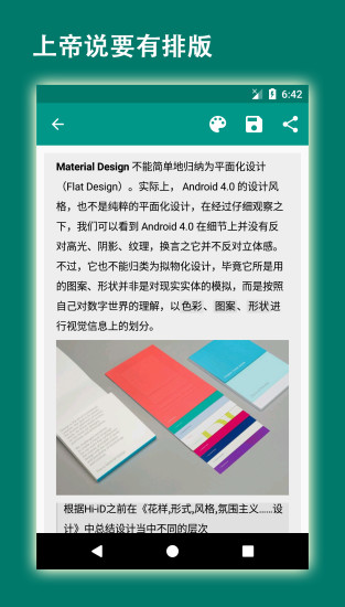 易码最新版