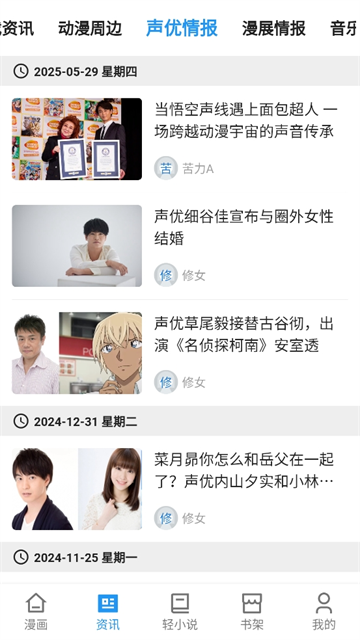 再漫画截图0