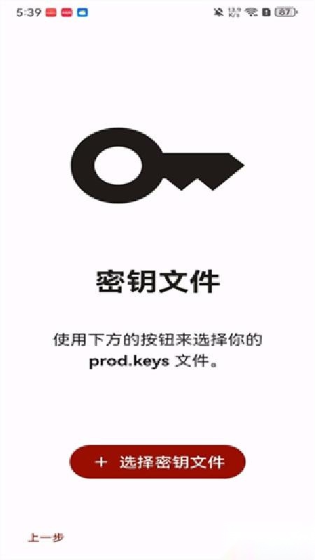 柠檬模拟器