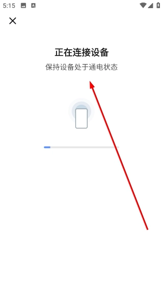 智能生活安卓版