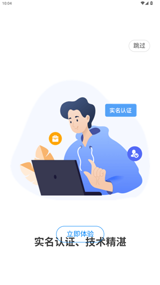 蓝师傅家政
