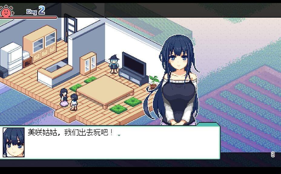 寻找夏日的宝物汉化版