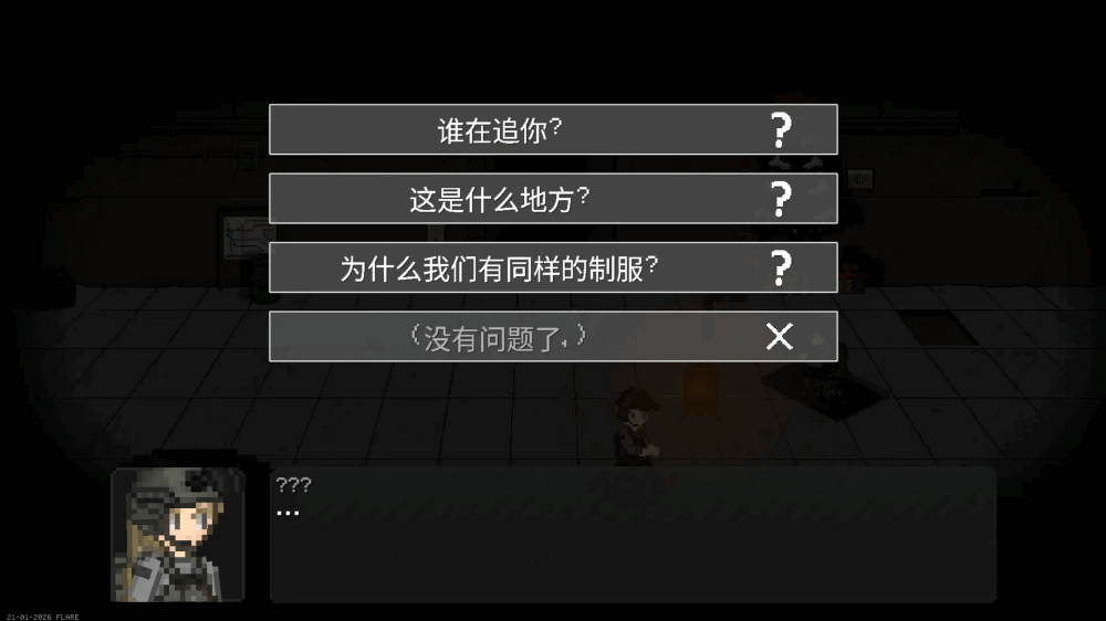 战争之棋少女前线模组截图1