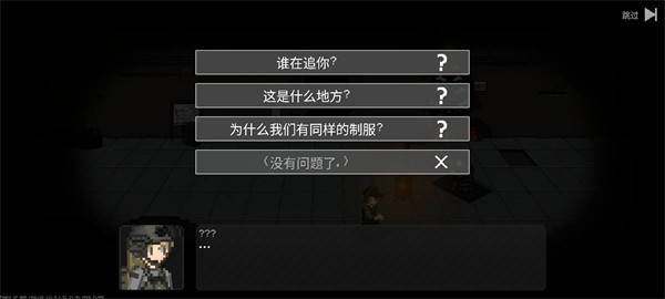 战争之棋少女前线模组