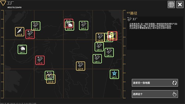 战争之棋少女前线模组