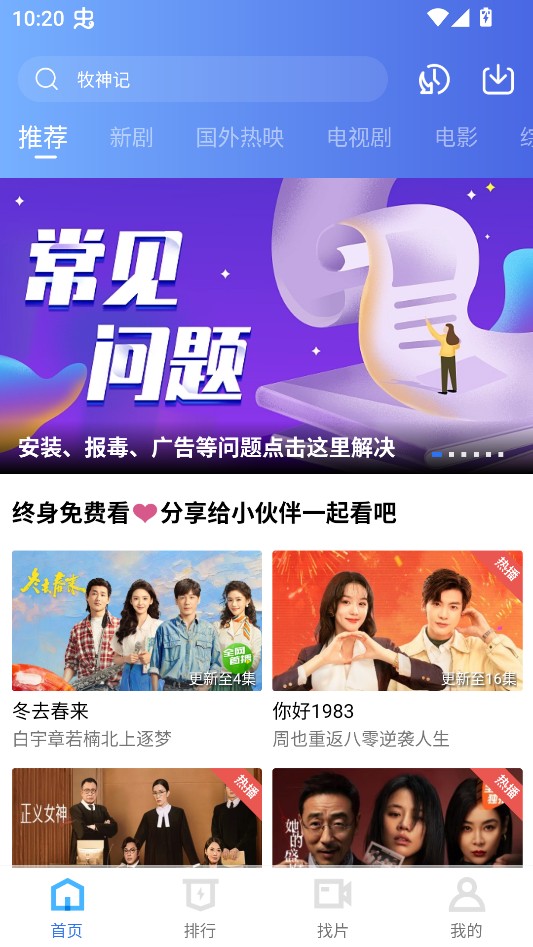 凌云影视