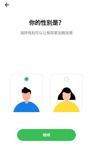 oppo手环健康