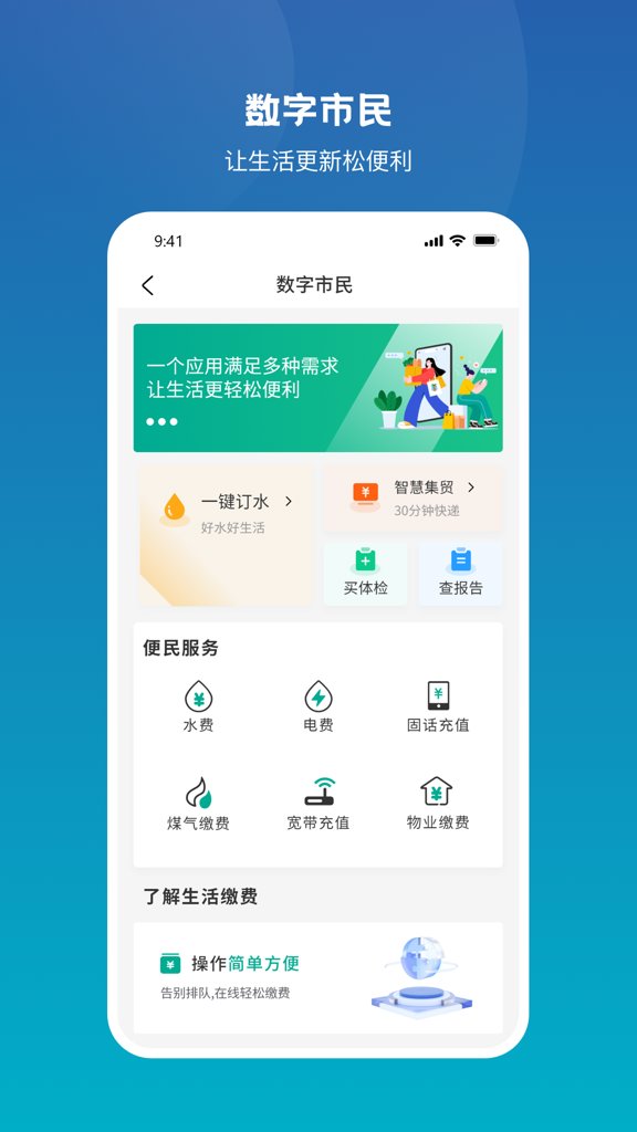 峡谷之星供应链截图1