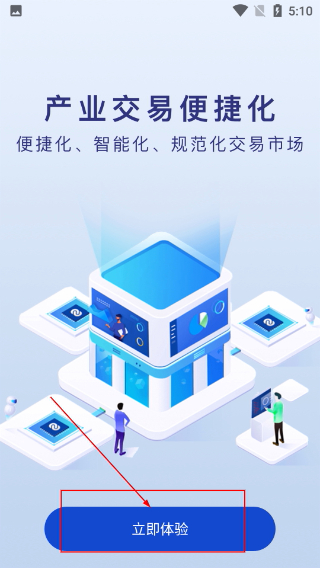 峡谷之星供应链