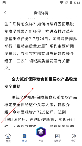 峡谷之星供应链