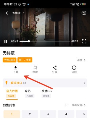小蜜蜂影视