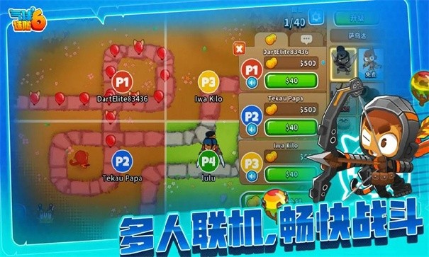 猴子塔防6中文版截图0